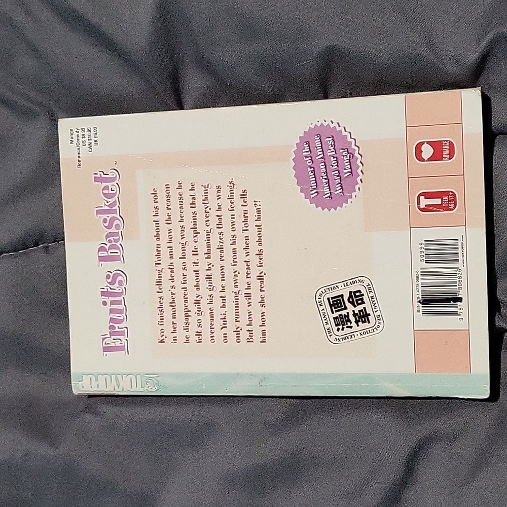 Anime Book - Picture 2 of 3